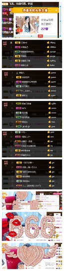 依诺♔休息主播照片