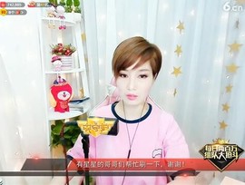 ♬♬╰≯洪波≮╯主播照片