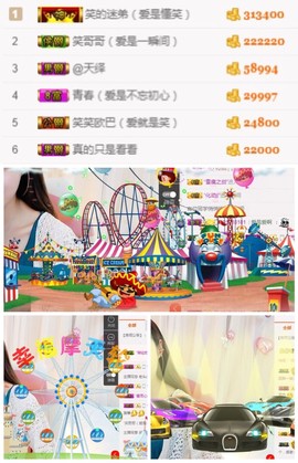 笑笑（爱是回忆美好）主播照片