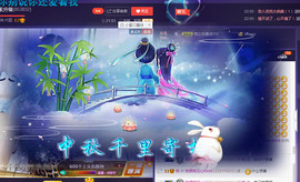 长腿女神等你撩主播照片