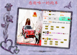 开心❤️❤️果主播照片