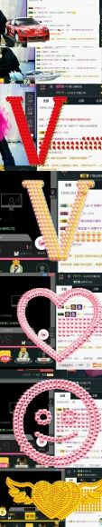 怪兽，兽兽主播照片