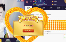 言~儿太难了主播照片