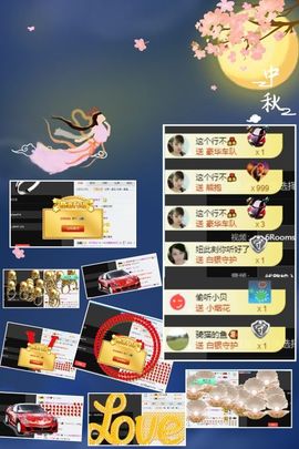 海鸽休息几天主播照片