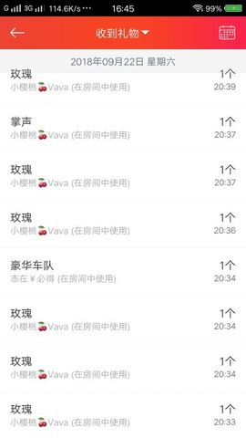 香港点点主播照片