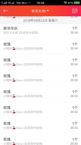 香港点点主播照片