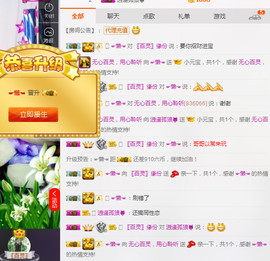 㒃零，嗳鲮，百灵🌹主播照片