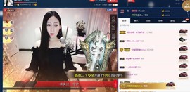 四川雨打湿了温州的夜主播照片