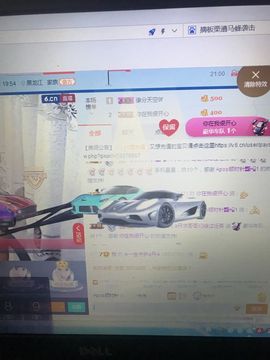 丹从心开始求老板主播照片