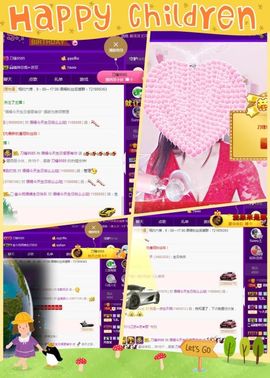 语❤嫣停播中♡主播照片