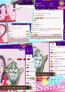 语❤嫣停播中♡主播照片
