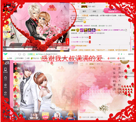 开心❤️❤️果主播照片