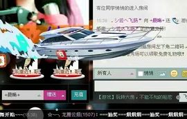 🍀顺鑫🍀主播照片