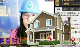🍀顺鑫🍀主播照片