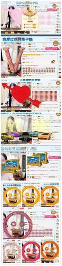 tui网了主播照片