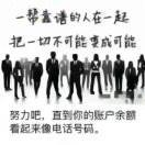 傲娇的男人的头像