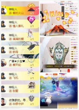雅雅雅妹主播照片