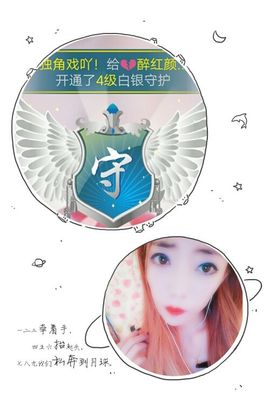 柔情似水佳期如梦！主播照片
