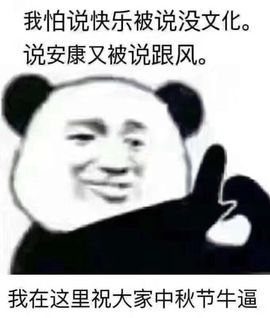 ╰❥~你的乐~♏主播照片