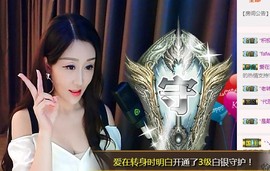 冰美感恩有你主播照片