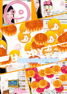@翎云主播照片