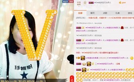 ℒℴvℯ玲妹妹♪♪主播照片