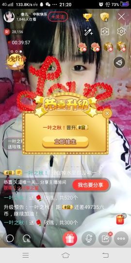 叁儿🍰主播照片