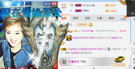 随缘小妞儿主播照片