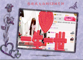 开心❤️❤️果主播照片