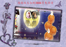 开心❤️❤️果主播照片