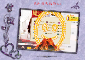 开心❤️❤️果主播照片