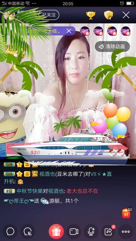 ：⑨②〇♨琦♨主播照片