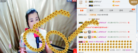 茉莉唱经典主播照片