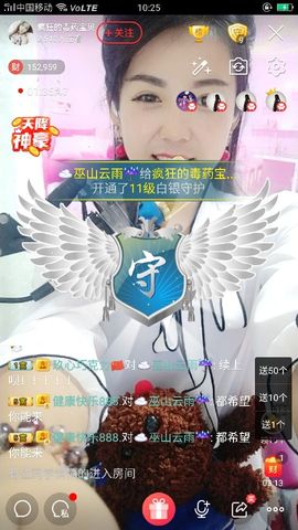 疯狂的药药宝贝主播照片
