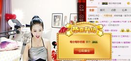 魅丽晴儿主播照片