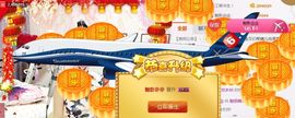魅丽晴儿主播照片