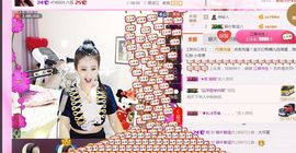 魅丽晴儿主播照片