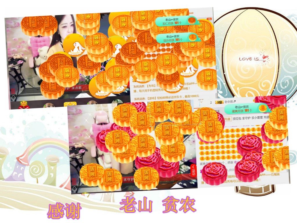 紫薇☆☆音乐频道的图片