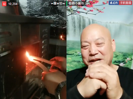 逍遥快活的人主播照片