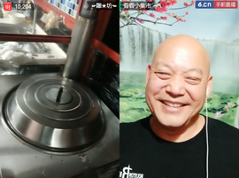 逍遥快活的人主播照片