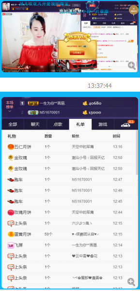 ✿在水一✿芳✿的图片