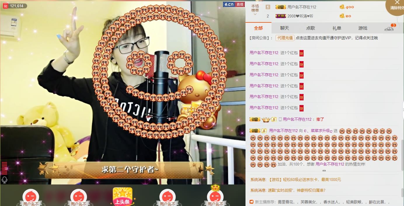 ღ蔡蔡🎙主播照片