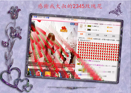 开心❤️❤️果主播照片