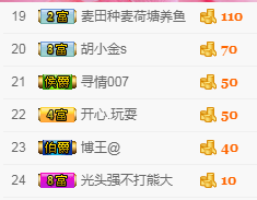 幽校长暂停主播照片