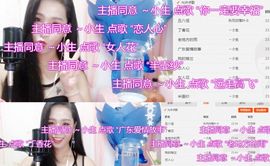 茶茶幸运星主播照片