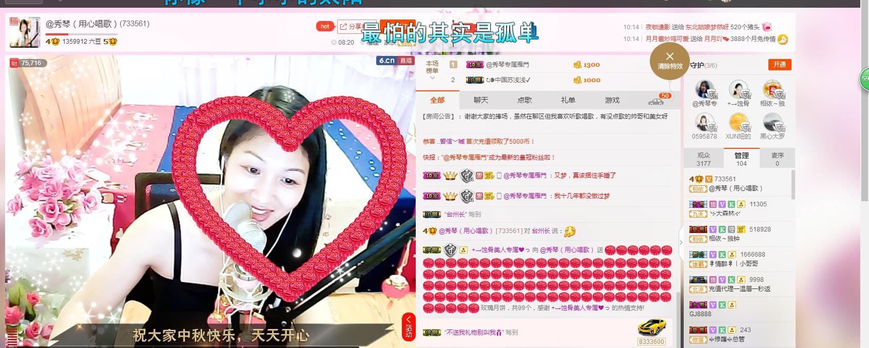 🎶琴儿🎶幸福满满的图片