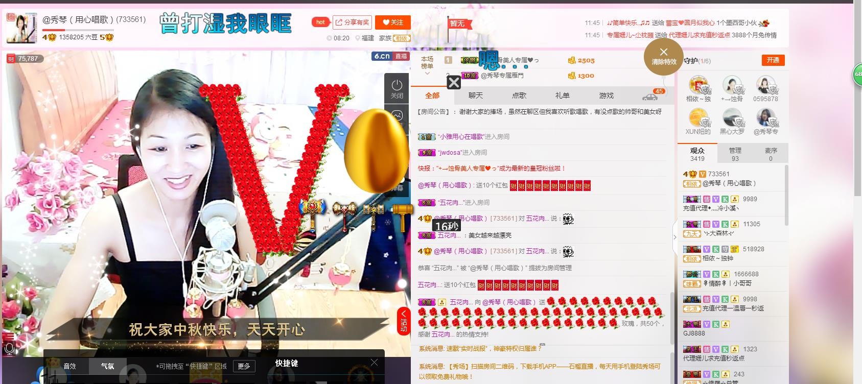 🎶琴儿🎶幸福满满的图片
