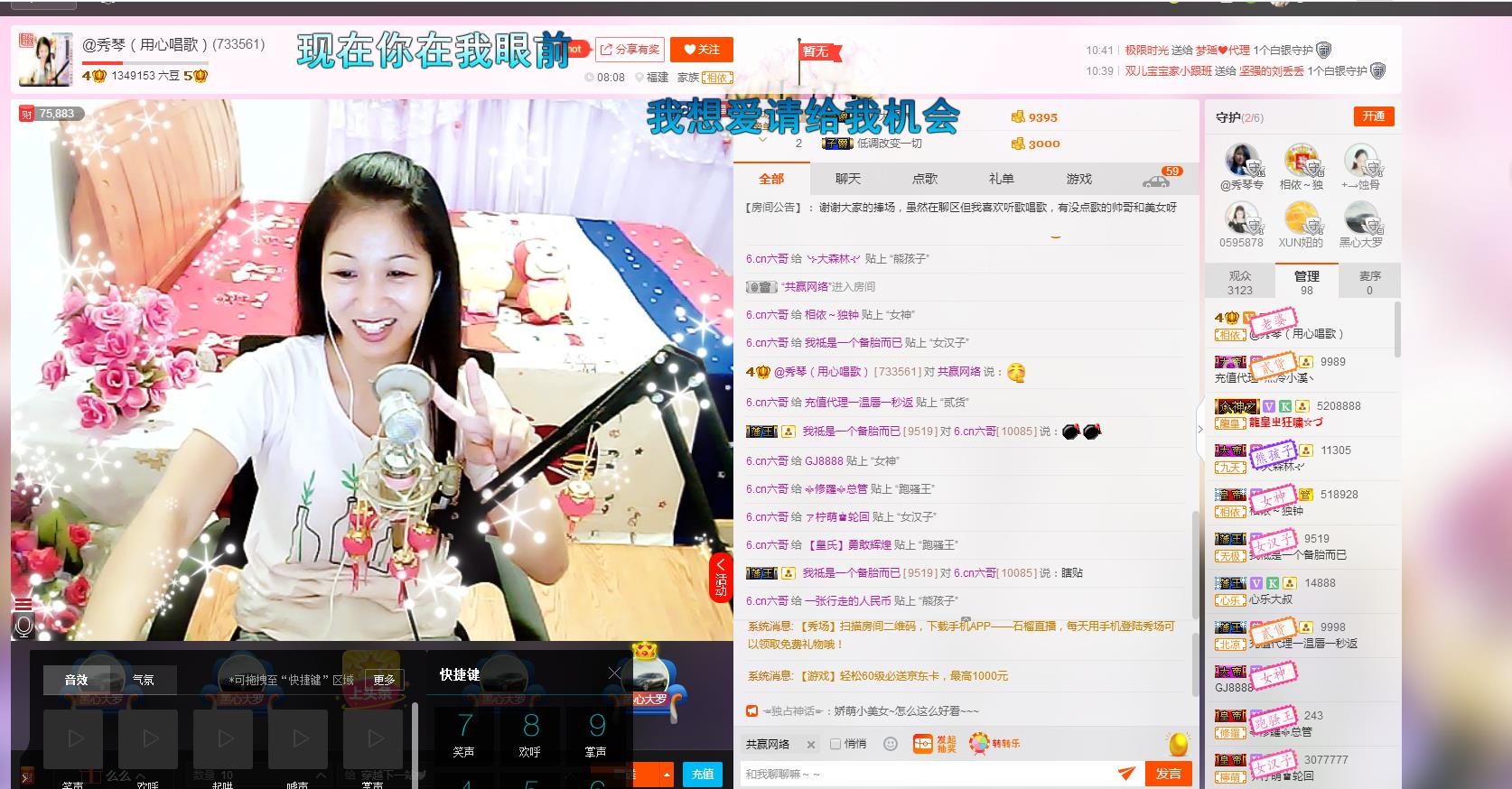 🎶琴儿🎶幸福满满的图片