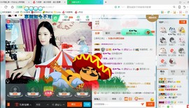 源宝儿😊主播照片