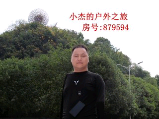 孫春梅的主播照片